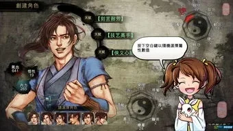 侠客风云传洛阳花会-侠客风云传洛阳花会盛况