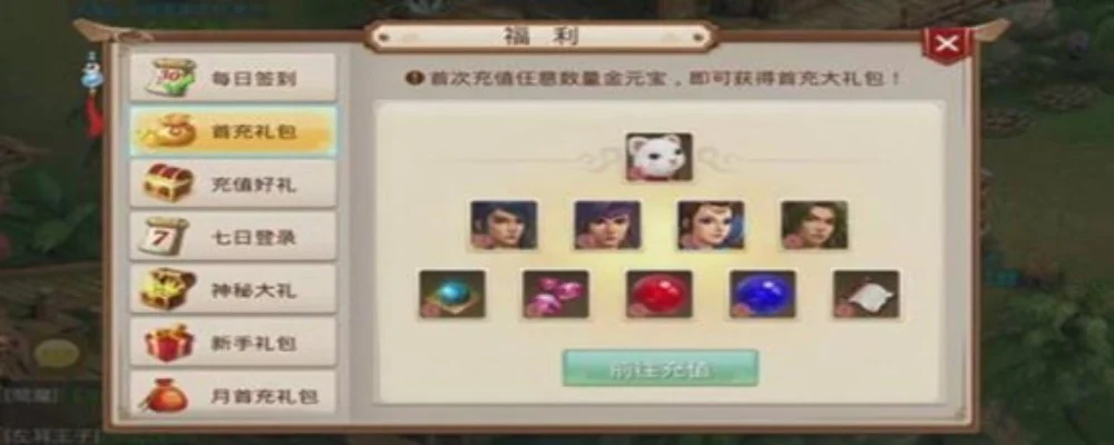 问道手游白果儿怎么获得-问道手游白果儿获取方法
