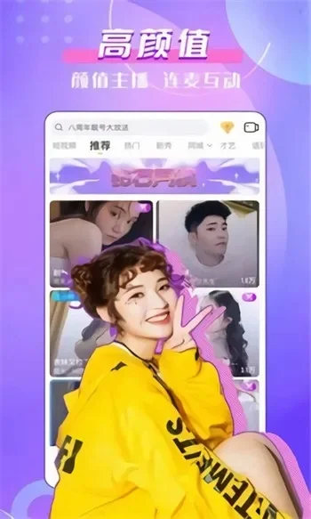 黄页app软件有哪些免费版-黄页App免费版推荐指南