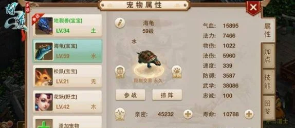 问道手游宠物进化详解攻略-问道手游宠物进化攻略