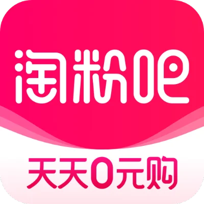 淘粉吧集分宝是什么-淘宝集分宝使用攻略