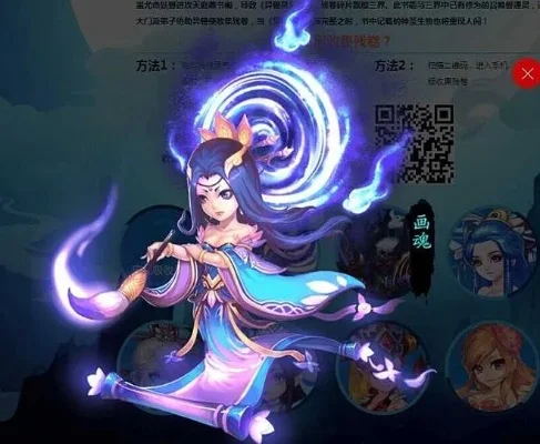 梦幻西游须弥是什么-梦幻西游须弥秘境