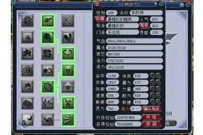 梦幻西游五庄怎么加点-五庄观加点策略详解