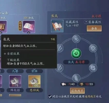 天涯明月刀手游天香心法搭配攻略-天香心法搭配攻略