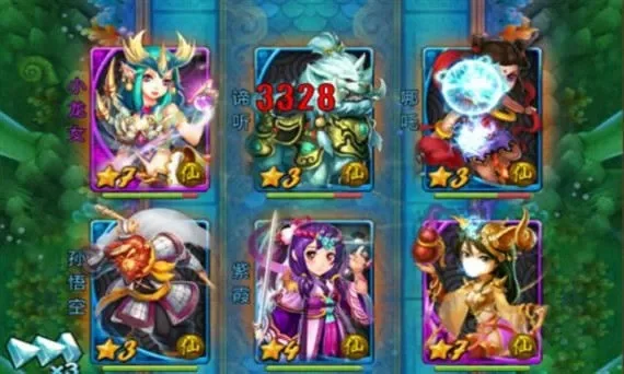 天天爱西游新服53区-天天爱西游新服开启