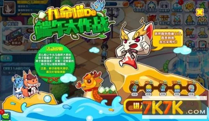 超凡巴迪龙游戏什么时候开的服