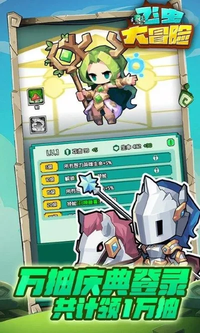 大陆碰超最新上线免费-大陆碰超免费冒险