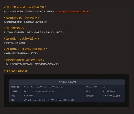 绝地求生激活码免费拿-免费拿绝地求生激活码方法