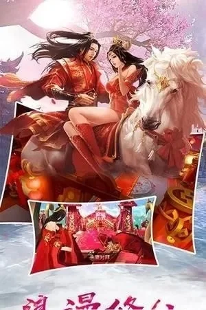 网游之天幻星辰-网游星辰幻境探索征途