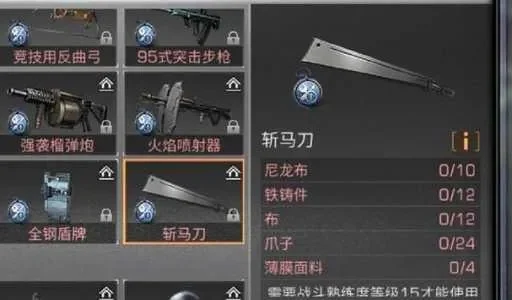 明日之后第二季新武器有什么-明日之后第二季新武器解析