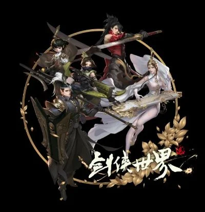 西山居剑侠世界2礼包激活码-剑侠礼包激活全攻略