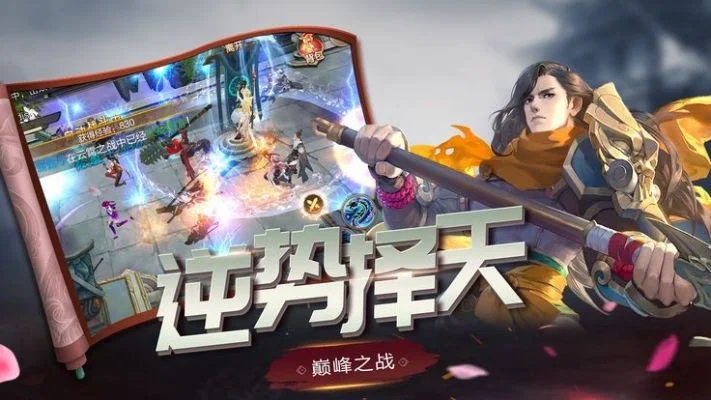 极道天尊游戏攻略综合篇-极道天尊游戏攻略全解析