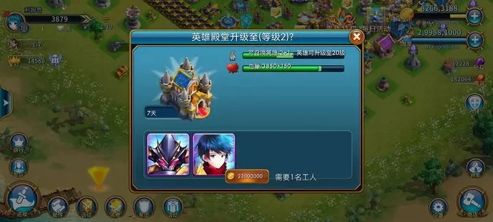 龙骑帝国为什么进不去-龙骑帝国无法进入游戏原因及解决方法