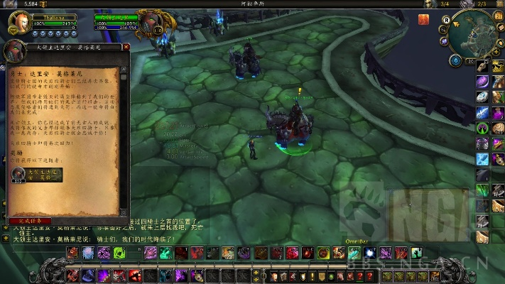 死亡骑士新手任务要多久