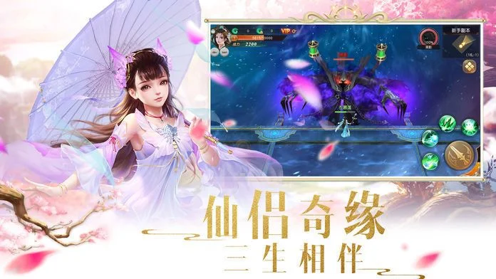灵域斩仙一剑破九天装备大全-装备分类与获取详解