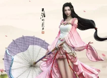 天涯明月刀天香心法搭配推荐-天香心法搭配推荐