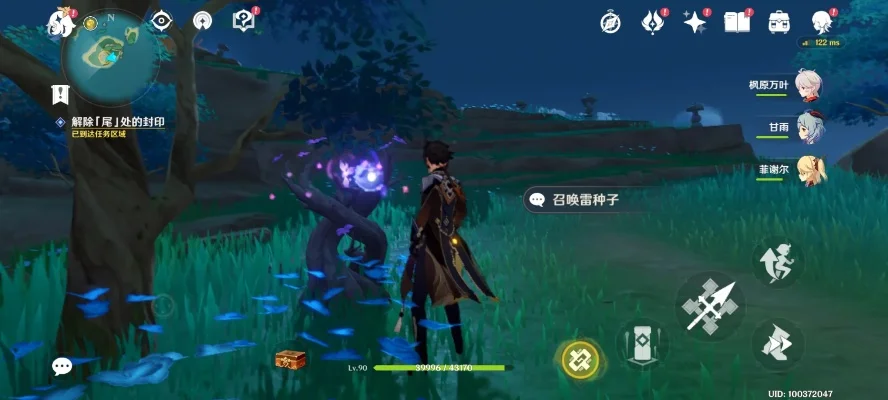 原神月浴之渊任务攻略-原神月浴之渊攻略指南