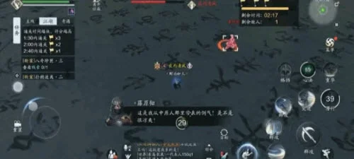 天涯明月刀手游纸上谈兵藤原彻怎么过-天涯明月刀藤原彻攻略