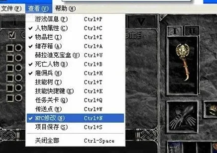 暗黑2修改器udietoo-udietoo修改器深度解析