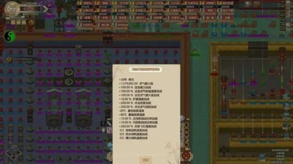 了不起的修仙模拟器炼丹攻略秘籍-修仙炼丹攻略秘籍