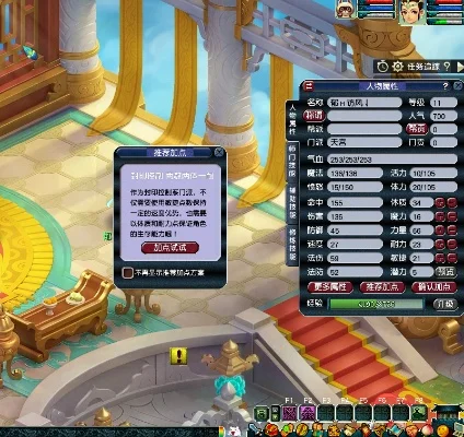 梦幻西游天宫怎么加点-天宫神将加点策略