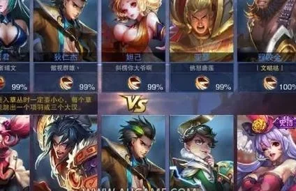 王者荣耀3黑好听的名字-王者荣耀3黑名字推荐
