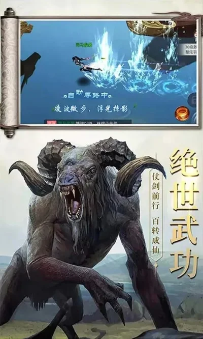 山海经之白泽传说3D好玩吗-山海经3D评测：优点缺点分析