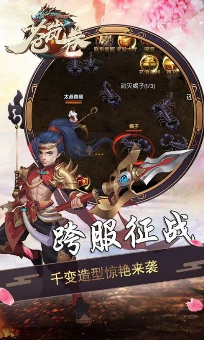 苍岚之巅2无法打开-苍岚之巅2无法启动解决方法
