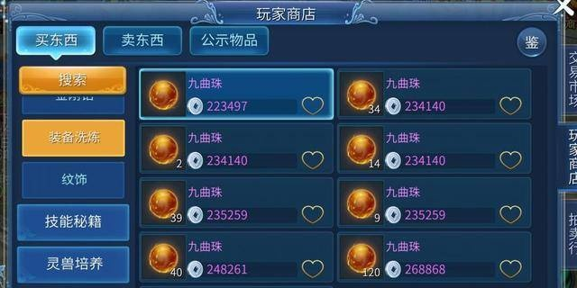 手游搬砖如何日赚300元？倩女幽魂0成本起号全流程避坑指南