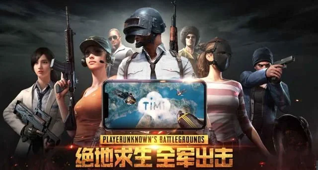 刺激战场vs全军出击-两款游戏差异化对比