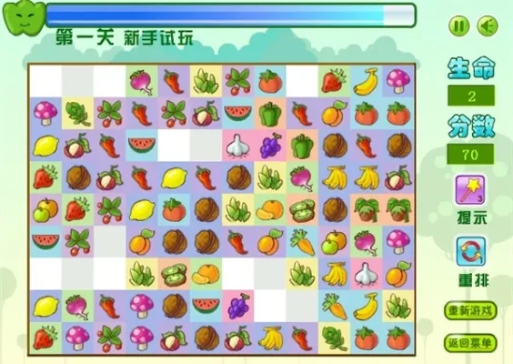 果蔬连连看果蔬连连看2-果蔬益智休闲游戏