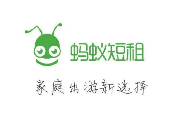 蚂蚁短租可靠吗-蚂蚁短租可靠吗？