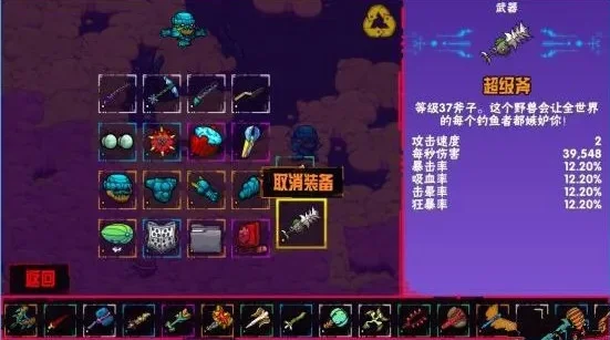 崩溃大陆武器大全-崩溃大陆武器详解