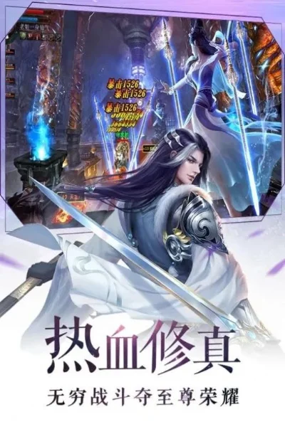 永生之不灭大帝-修仙不朽，探索无限