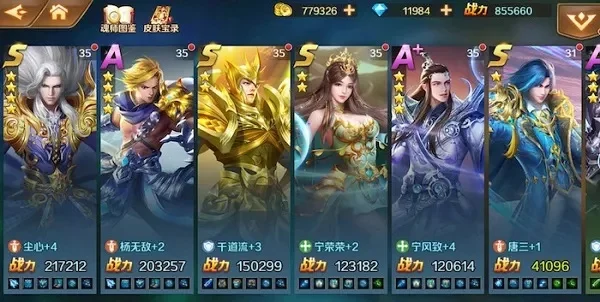 斗罗大陆手游新手攻略-新手快速升级指南