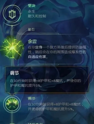 青蛙cd锤石符文新版本