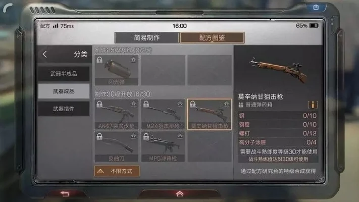 明日之后莫辛纳甘狙击枪厉害吗-莫辛纳甘枪械性能分析