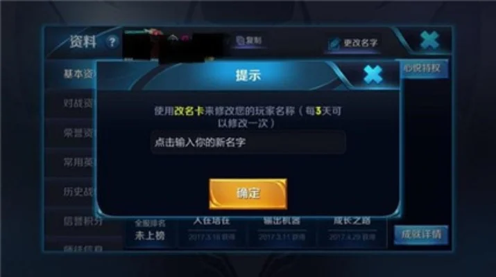 王者荣耀花漾字昵称-花漾昵称魅力独特