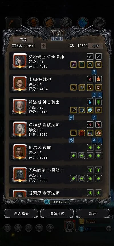 裂隙35攻略双祭一骑带法,我想-裂隙双祭一骑攻略