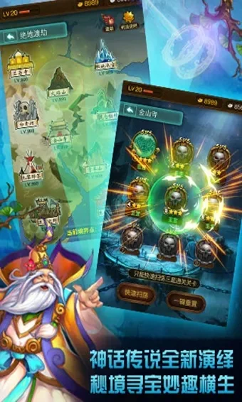 太古大帝好玩吗太古大帝玩法简介-开放世界神话RPG