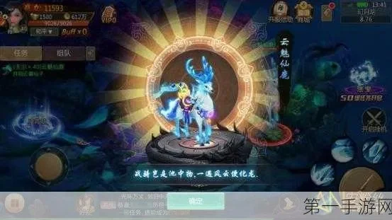 青云诀手游怎么获取龙魂青云诀手游龙魂攻略-龙魂获取与养成攻略