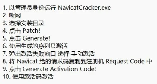 教你们怎么破解激活码!-破解激活码风险高