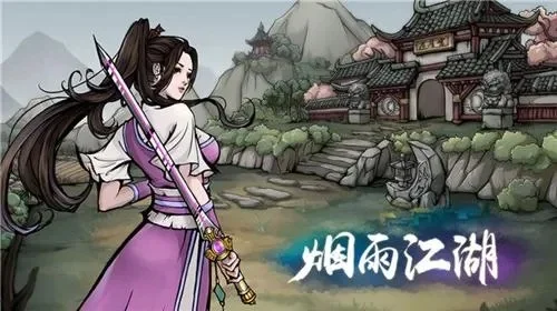 烟雨江湖越女剑法招式介绍越女剑法详解