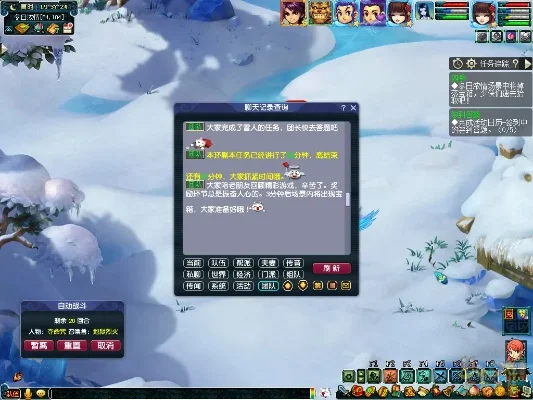梦幻西游四季副本攻略-四季副本通关攻略