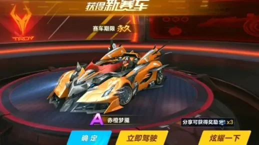 赤橙梦魇多少点券-赤橙点券获取指南