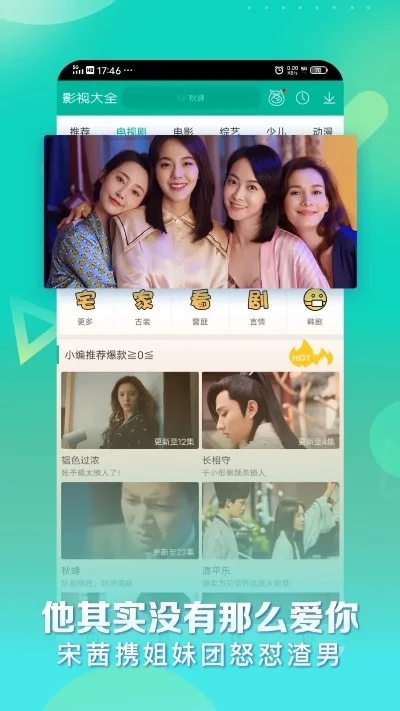 神影院在线观看免费-免费观影利弊权衡