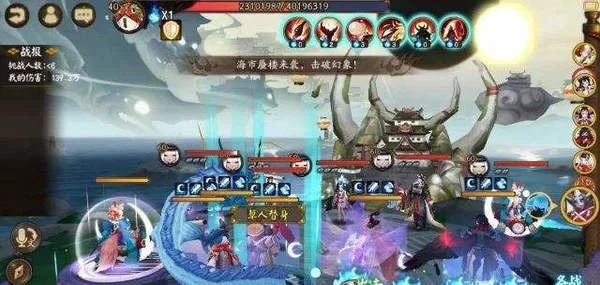 阴阳师蜃气楼怎么打蜃气楼副本通关攻略-蜃气楼通关攻略