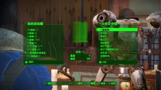 辐射4-全Perk代码及技能解析-辐射4全Perk代码解析
