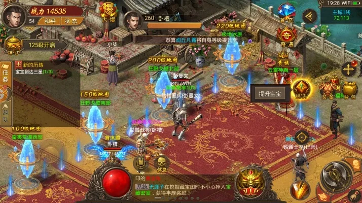 天斗大陆传奇玩家评论-天斗大陆冒险精彩
