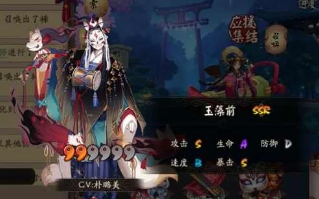 阴阳师绘卷中谁是玉藻前的孩子-阴阳师玉藻前孩子